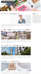 Mobile Screenshot of bridiesbnb.com